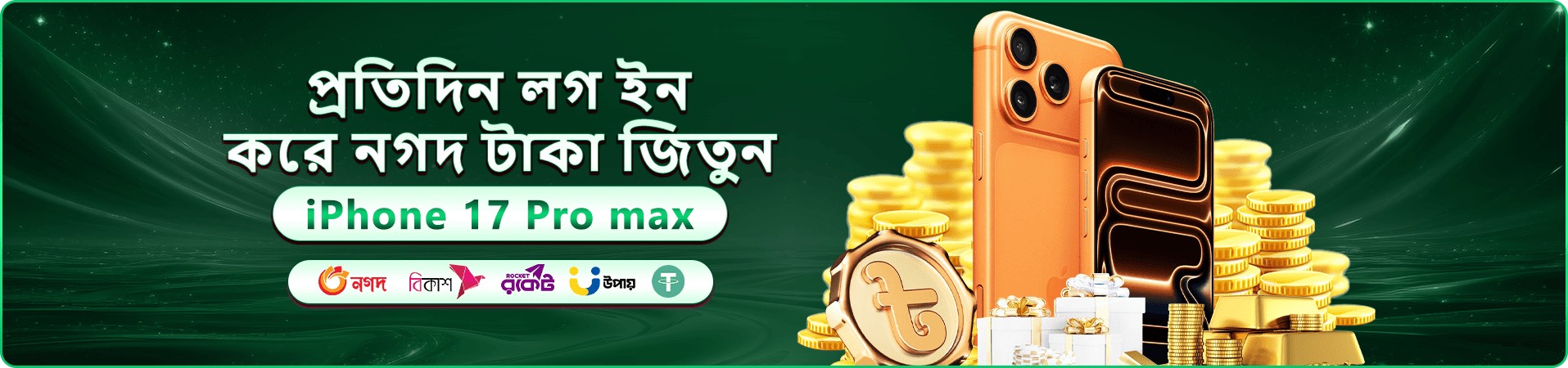 joya 999 স্বাগতম বোনাস