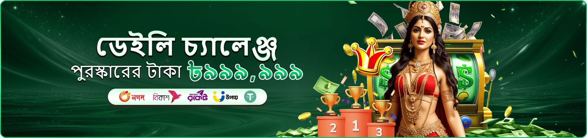 joya 999 লাইভ ক্যাসিনো