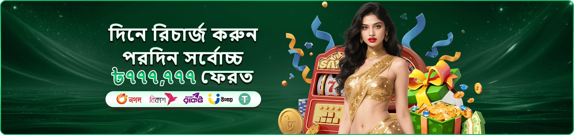 joya 999 সম্পর্কে