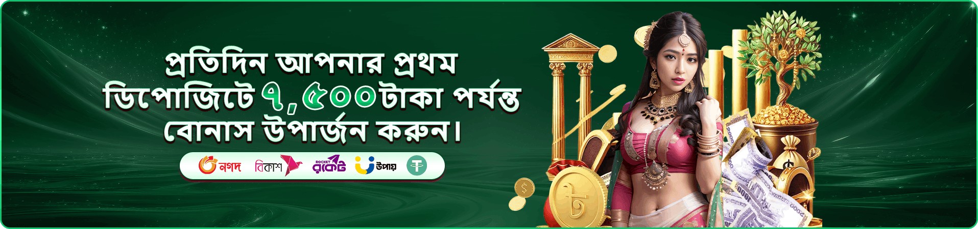 joya 999 কার্ড