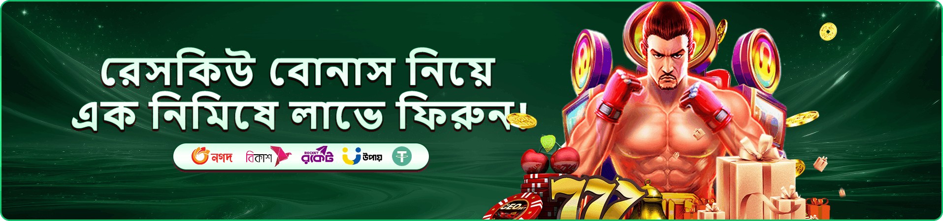 poker Game মোবাইল