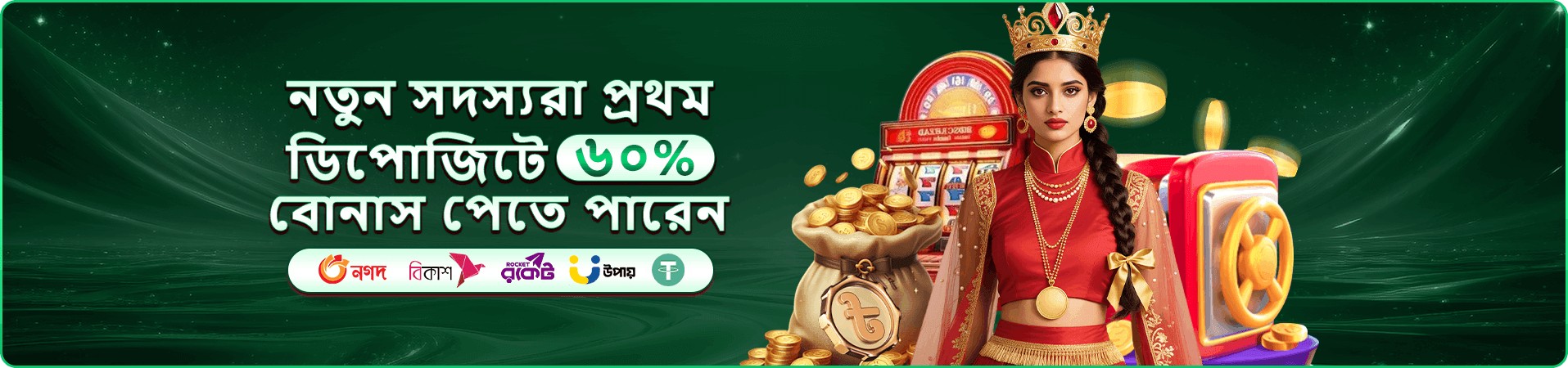joya 999 টুর্নামেন্ট